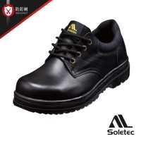 黑色防穿刺防潑水氣墊安全鞋-E9805