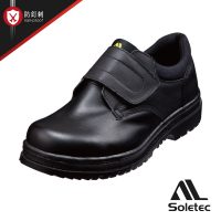 黑色防穿刺防潑水氣墊安全鞋-E9806