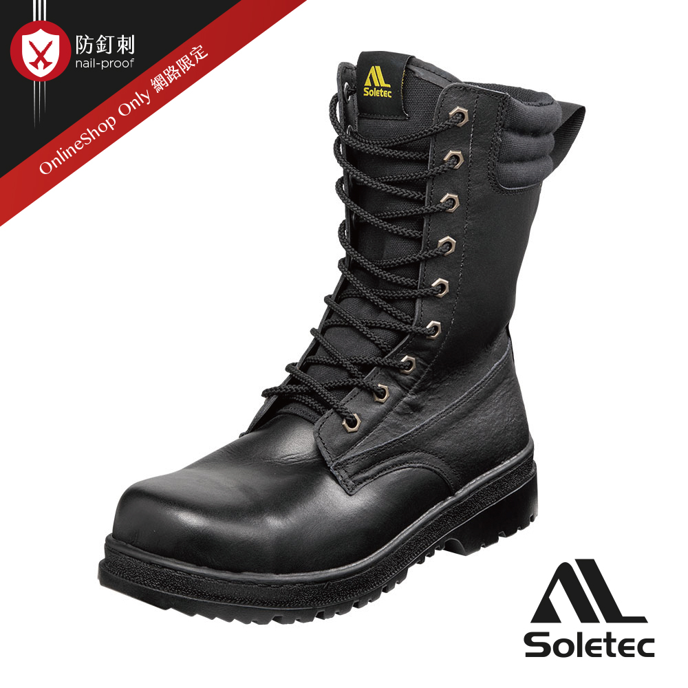 soletec-S1095-safety-shoes